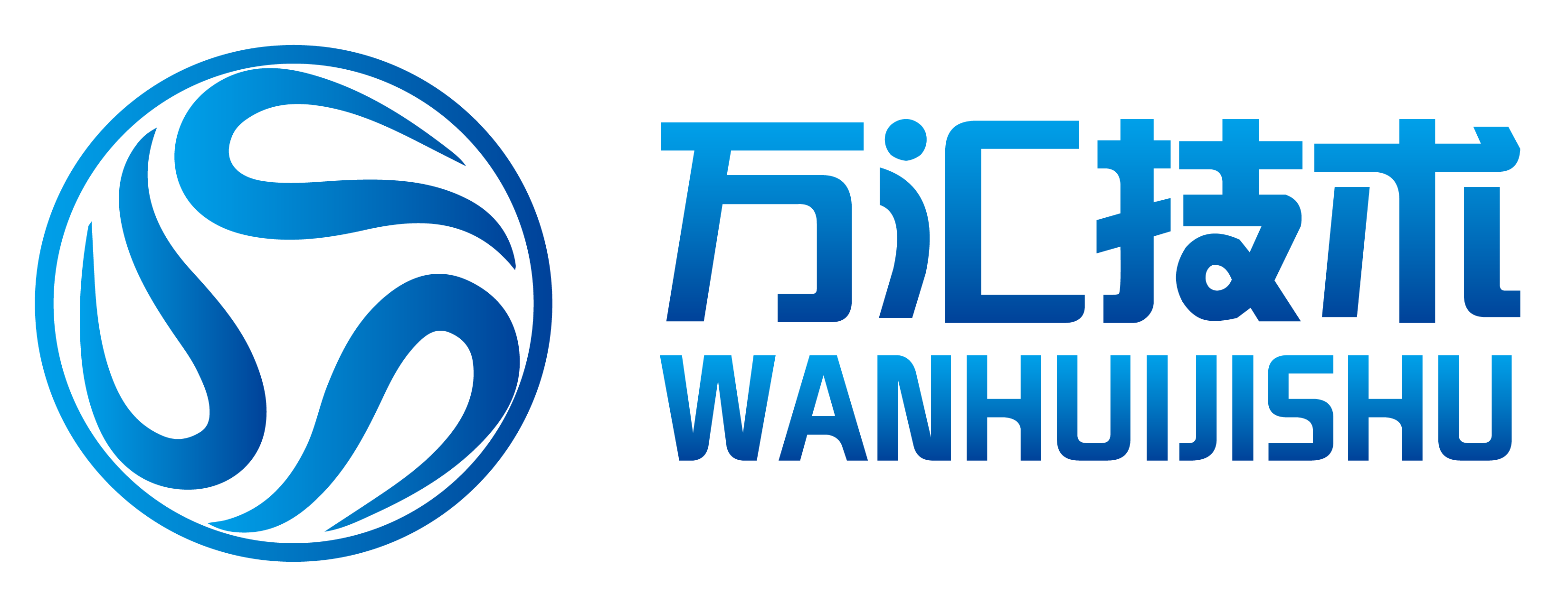 無人值守稱重系統logo