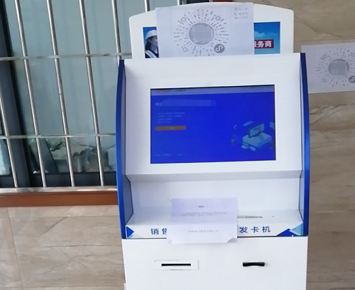 一卡通過磅系統