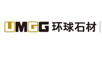環球石材